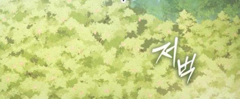 Trở Thành Quỷ Vương Level 999 Chapter 57 - Trang 2