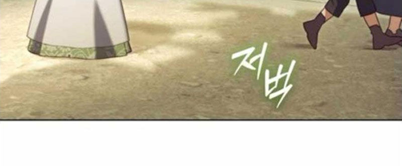 Trở Thành Quỷ Vương Level 999 Chapter 57 - Trang 2