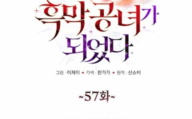 Trở Thành Quỷ Vương Level 999 Chapter 57 - Trang 2