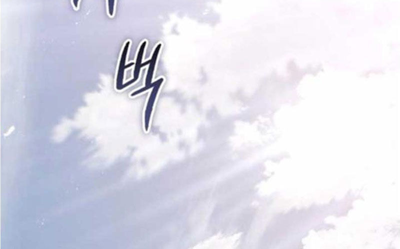 Trở Thành Quỷ Vương Level 999 Chapter 57 - Trang 2