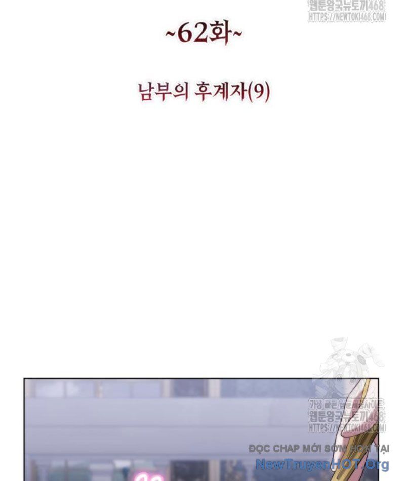 Trở Thành Quỷ Vương Level 999 Chapter 62 - Trang 2