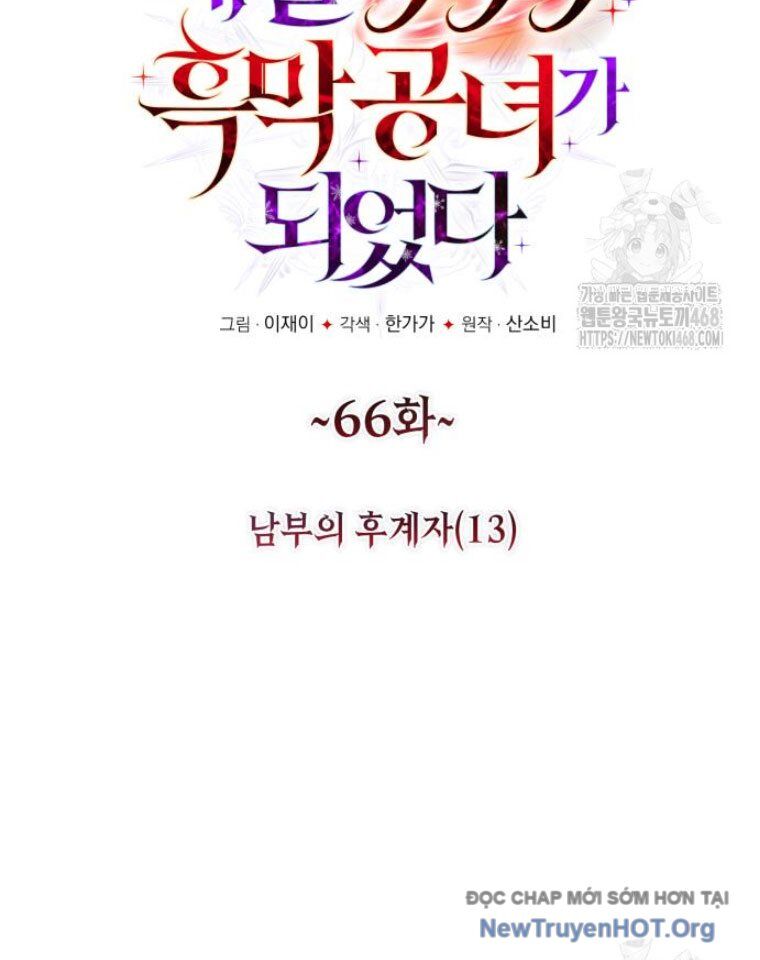 Trở Thành Quỷ Vương Level 999 Chapter 66 - Trang 2