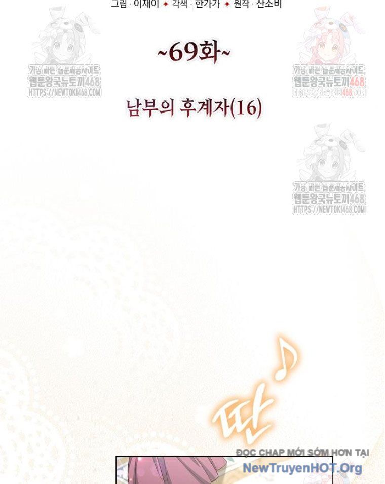 Trở Thành Quỷ Vương Level 999 Chapter 69 - Trang 2