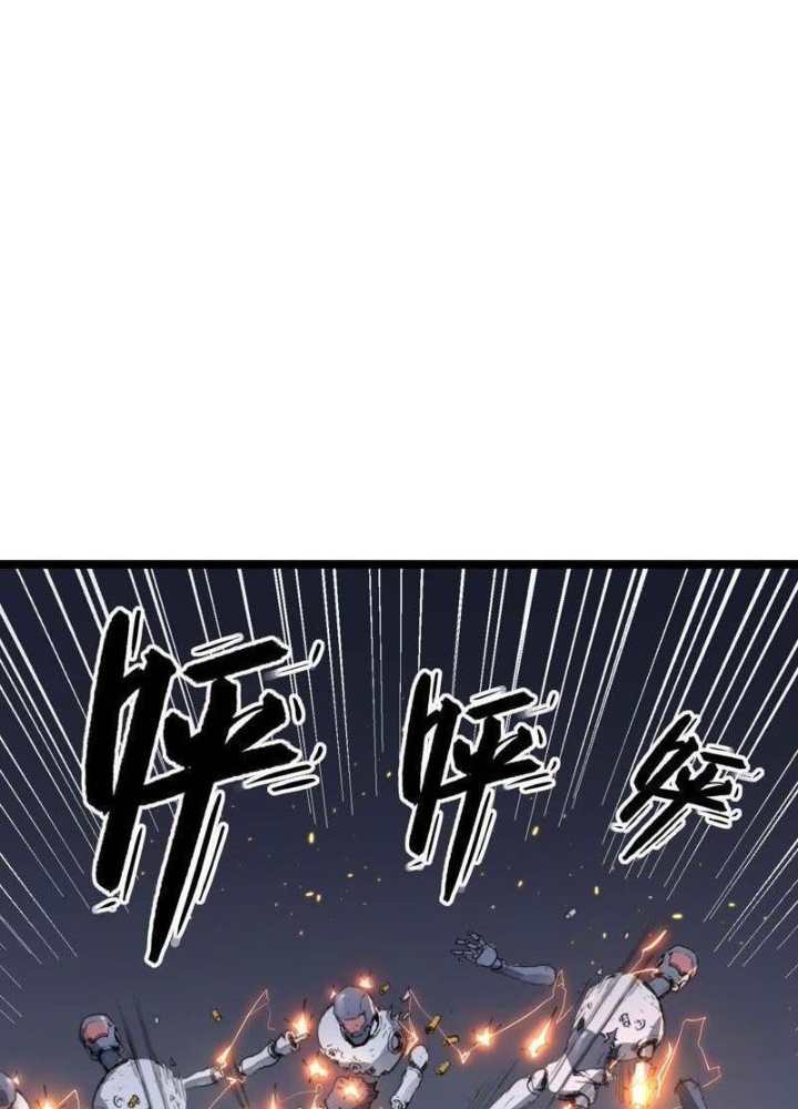 Vô Hạn Dị Hóa: Chiến Tranh Hệ Nhị Phân Chapter 40 - Trang 2
