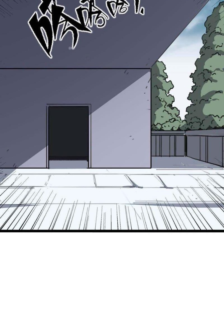 Vô Hạn Dị Hóa: Chiến Tranh Hệ Nhị Phân Chapter 40 - Trang 2