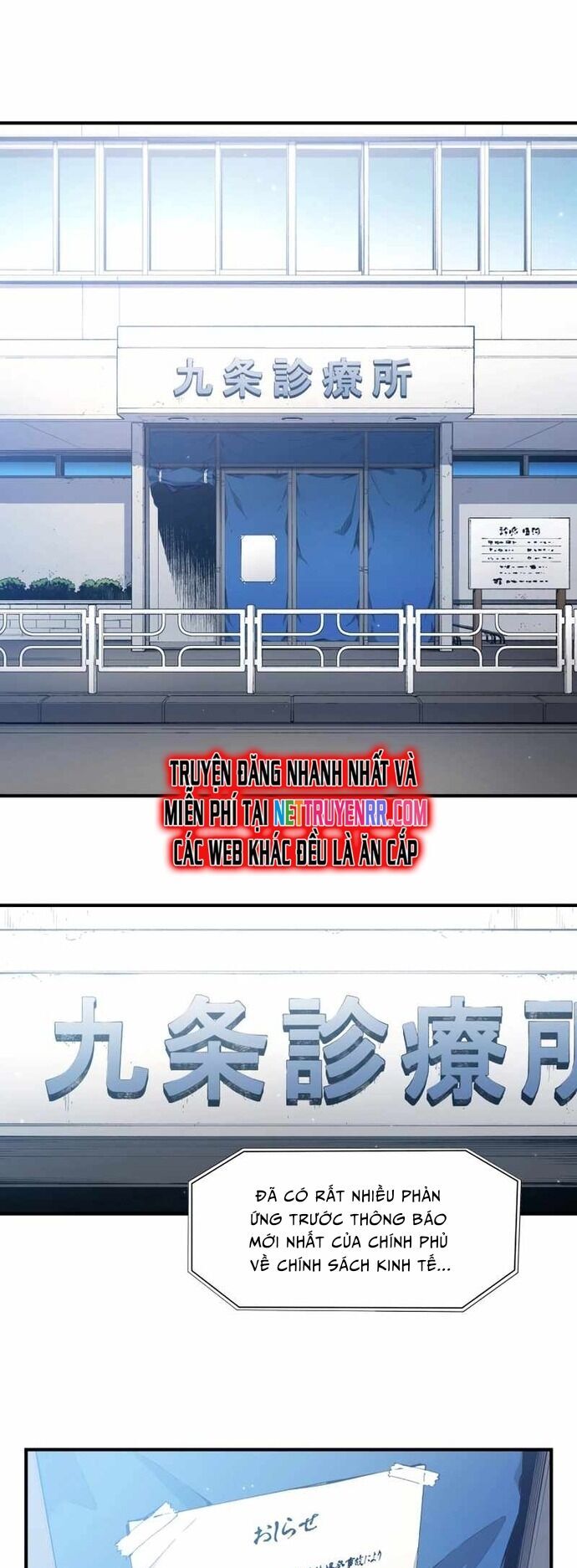 Hắc Triều Chapter 23 - Trang 2