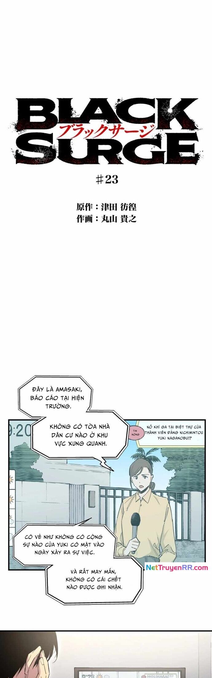 Hắc Triều Chapter 23 - Trang 2