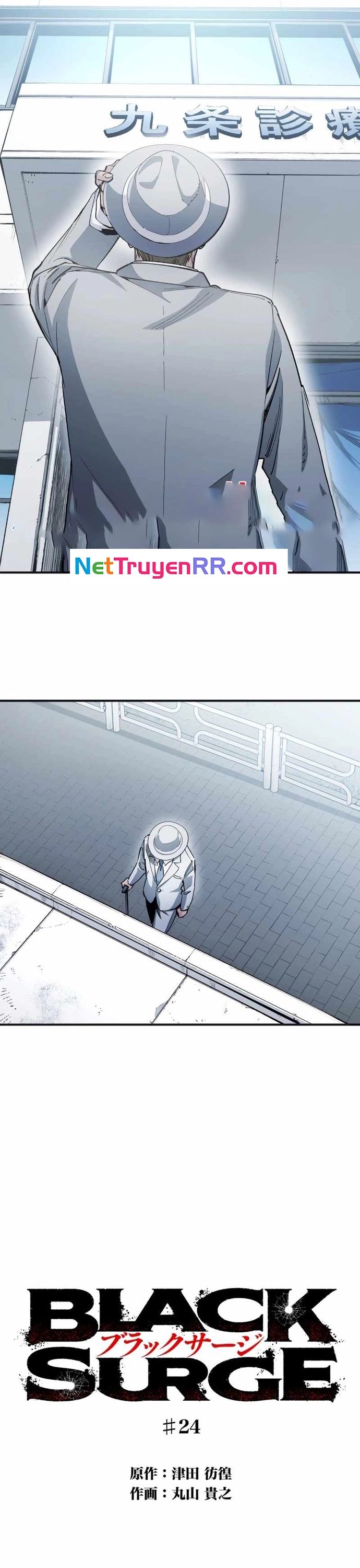 Hắc Triều Chapter 24 - Trang 2