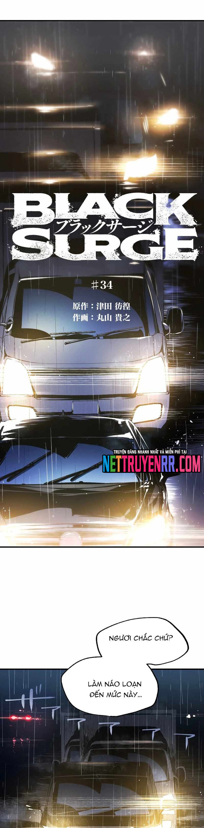 Hắc Triều Chapter 34 - Trang 2