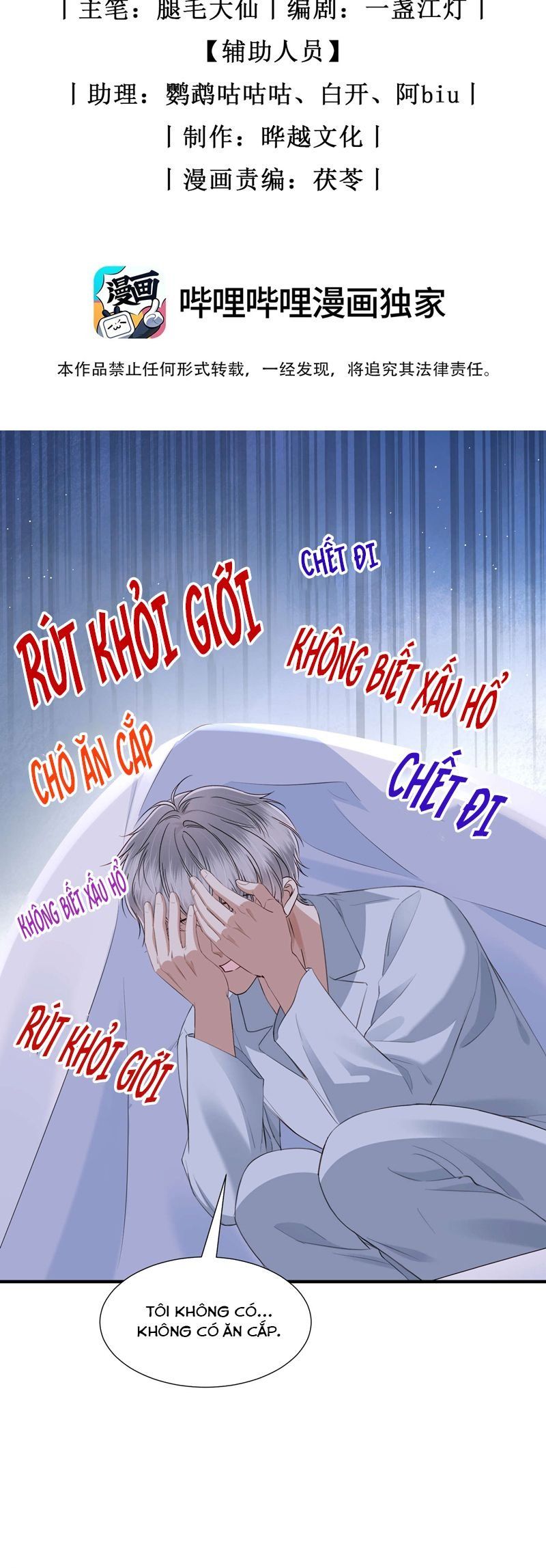 Tro Tàn Chapter 21 - Trang 2