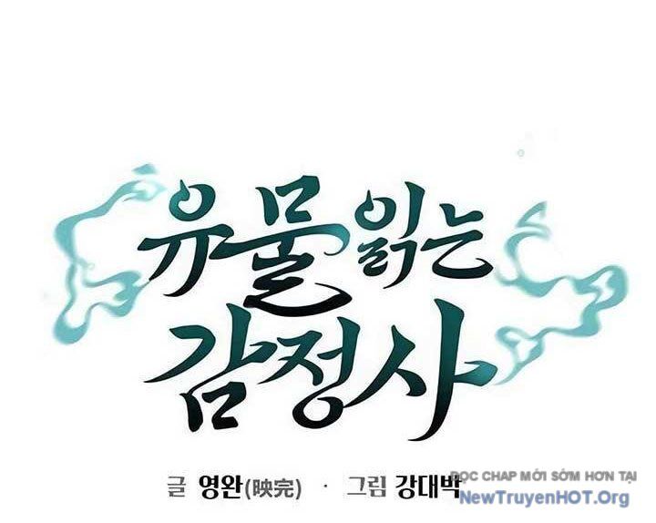 Người Giám Định Cổ Vật Chapter 44 - Trang 2