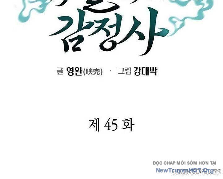 Người Giám Định Cổ Vật Chapter 45 - Trang 2