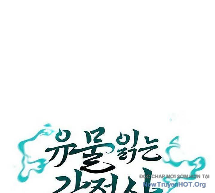 Người Giám Định Cổ Vật Chapter 47 - Trang 2