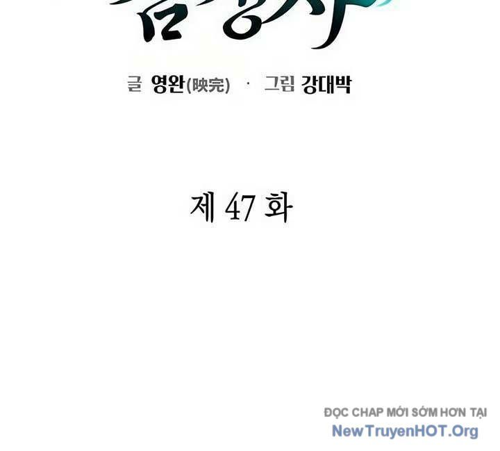 Người Giám Định Cổ Vật Chapter 47 - Trang 2