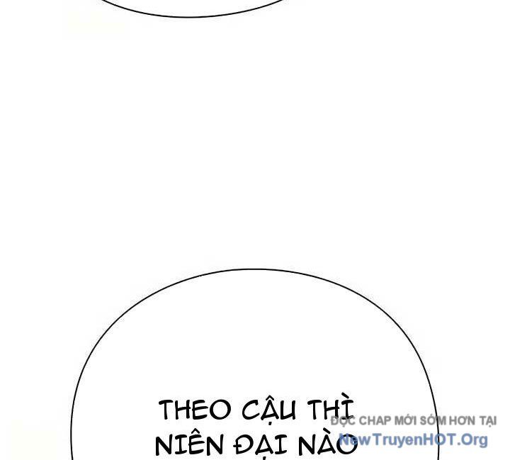 Người Giám Định Cổ Vật Chapter 47 - Trang 2