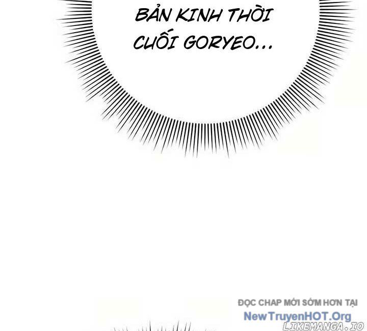 Người Giám Định Cổ Vật Chapter 47 - Trang 2