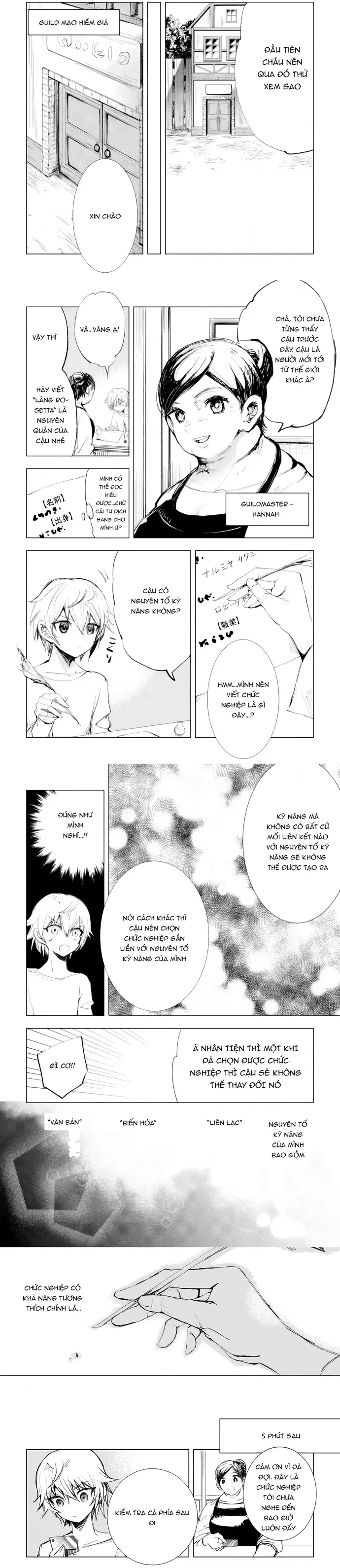 Isekai De Saikyou No Skill Wo Umidaseta Node, Hitasura Musou Suru Koto Ni Shimashita. ~Ore Dake Ga Skill No Suuchi Wo Katte Ni Sousa~ Chapter 1 - Trang 2