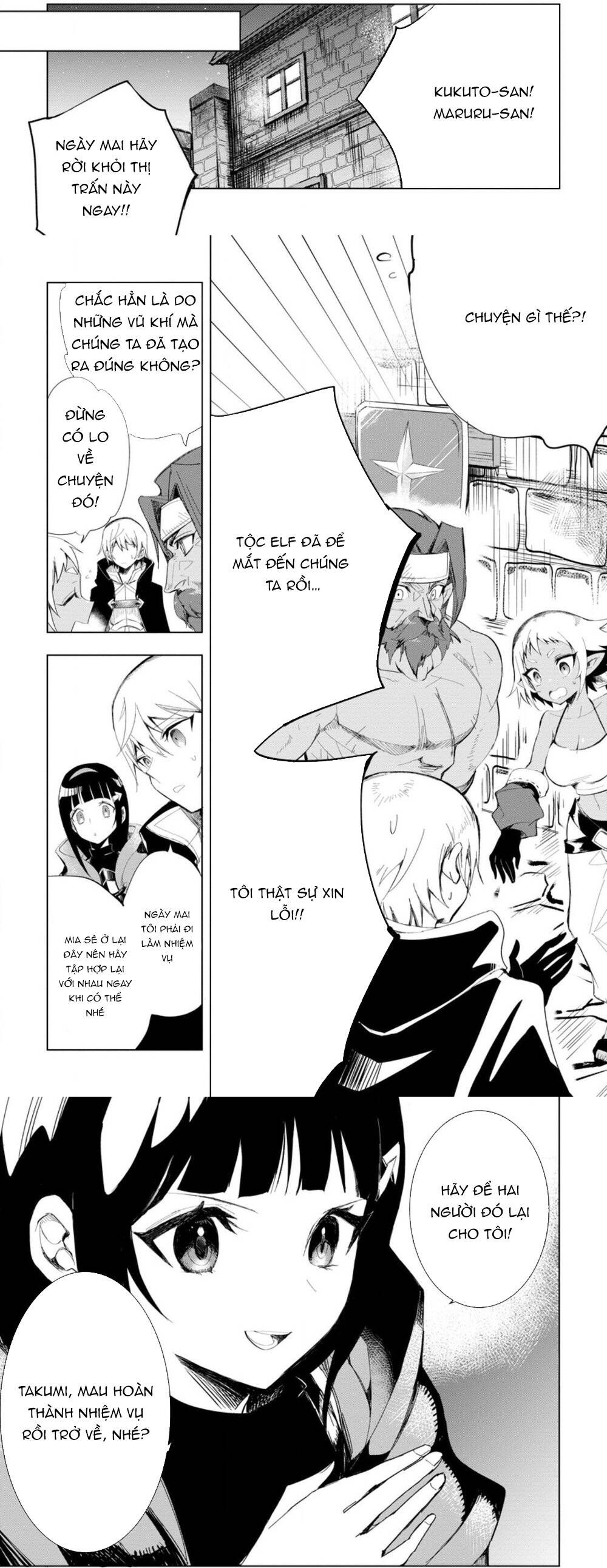 Isekai De Saikyou No Skill Wo Umidaseta Node, Hitasura Musou Suru Koto Ni Shimashita. ~Ore Dake Ga Skill No Suuchi Wo Katte Ni Sousa~ Chapter 4 - Trang 2