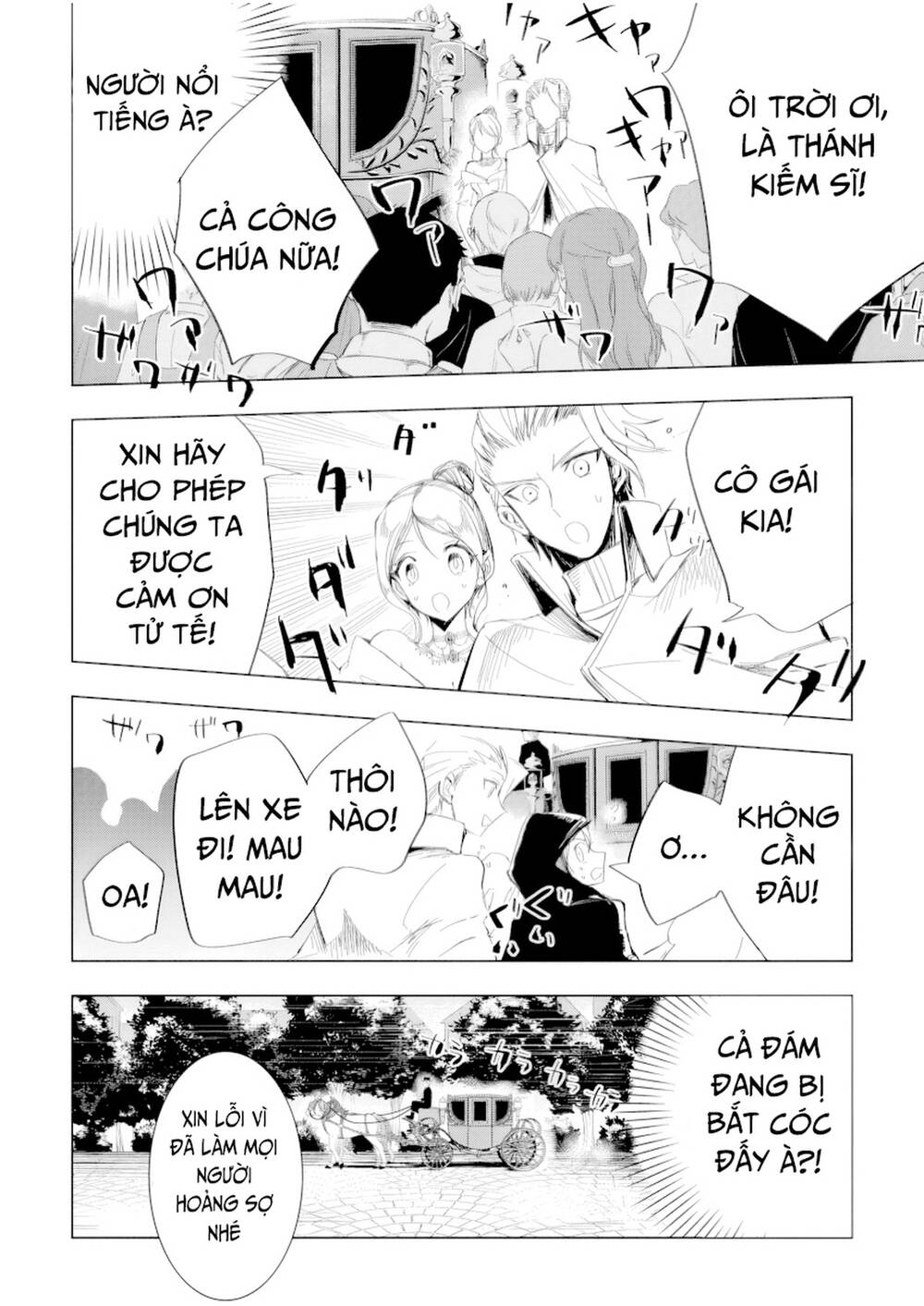 Isekai De Saikyou No Skill Wo Umidaseta Node, Hitasura Musou Suru Koto Ni Shimashita. ~Ore Dake Ga Skill No Suuchi Wo Katte Ni Sousa~ Chapter 5 - Trang 2