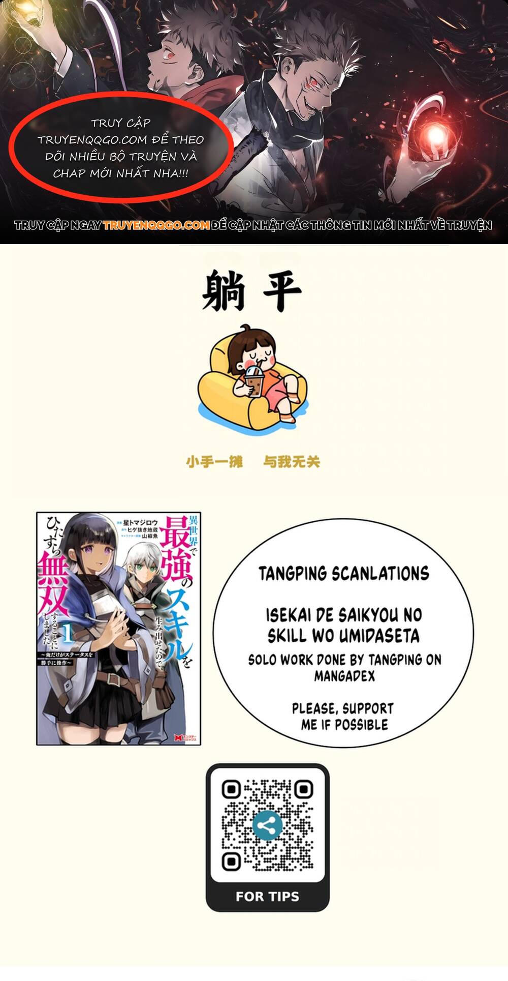 Isekai De Saikyou No Skill Wo Umidaseta Node, Hitasura Musou Suru Koto Ni Shimashita. ~Ore Dake Ga Skill No Suuchi Wo Katte Ni Sousa~ Chapter 8 - Trang 2