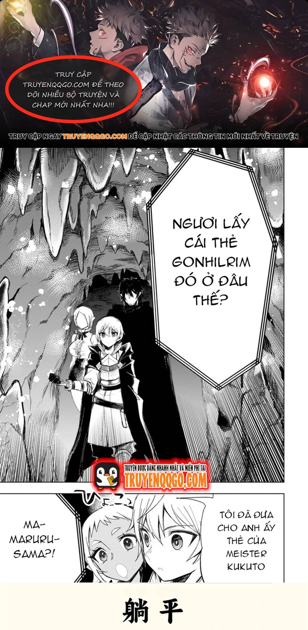 Isekai De Saikyou No Skill Wo Umidaseta Node, Hitasura Musou Suru Koto Ni Shimashita. ~Ore Dake Ga Skill No Suuchi Wo Katte Ni Sousa~ Chapter 9 - Trang 2