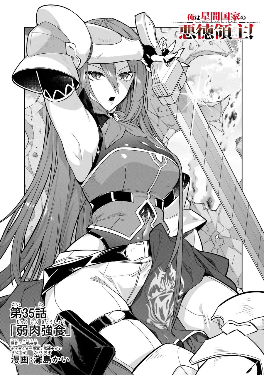 Ta Là Chúa Tể Của Đế Chế Liên Ngân Hà Chapter 35 - Trang 2