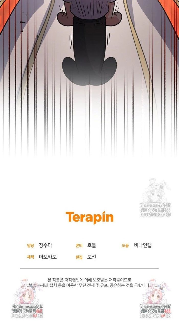 Nhà Hàng Thợ Săn Quái Vật Chapter 73 - Trang 2