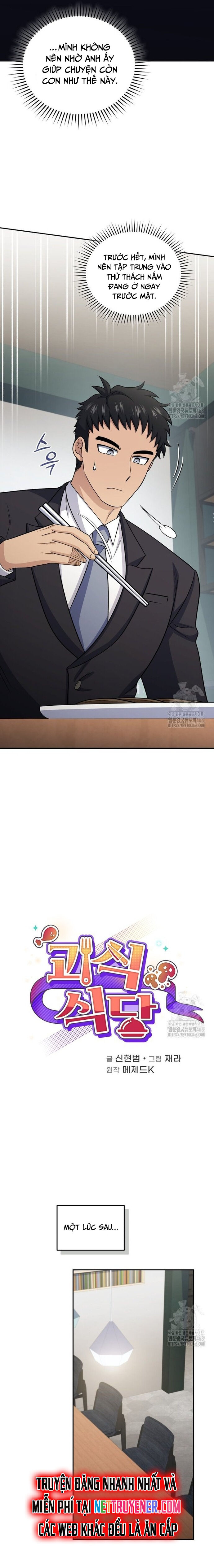 Nhà Hàng Thợ Săn Quái Vật Chapter 76 - Trang 2