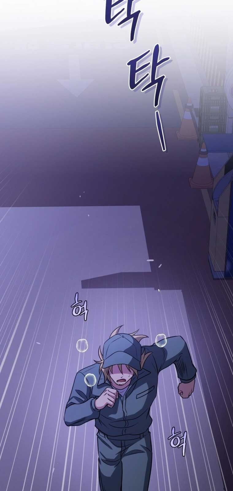 Nhà Hàng Thợ Săn Quái Vật Chapter 78 - Trang 2