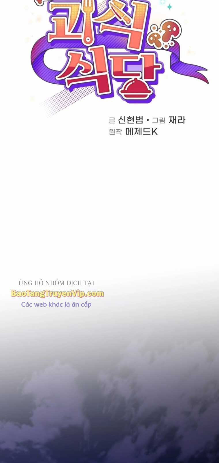 Nhà Hàng Thợ Săn Quái Vật Chapter 78 - Trang 2