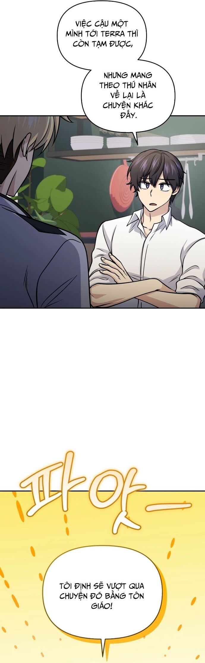 Nhà Hàng Thợ Săn Quái Vật Chapter 82 - Trang 2