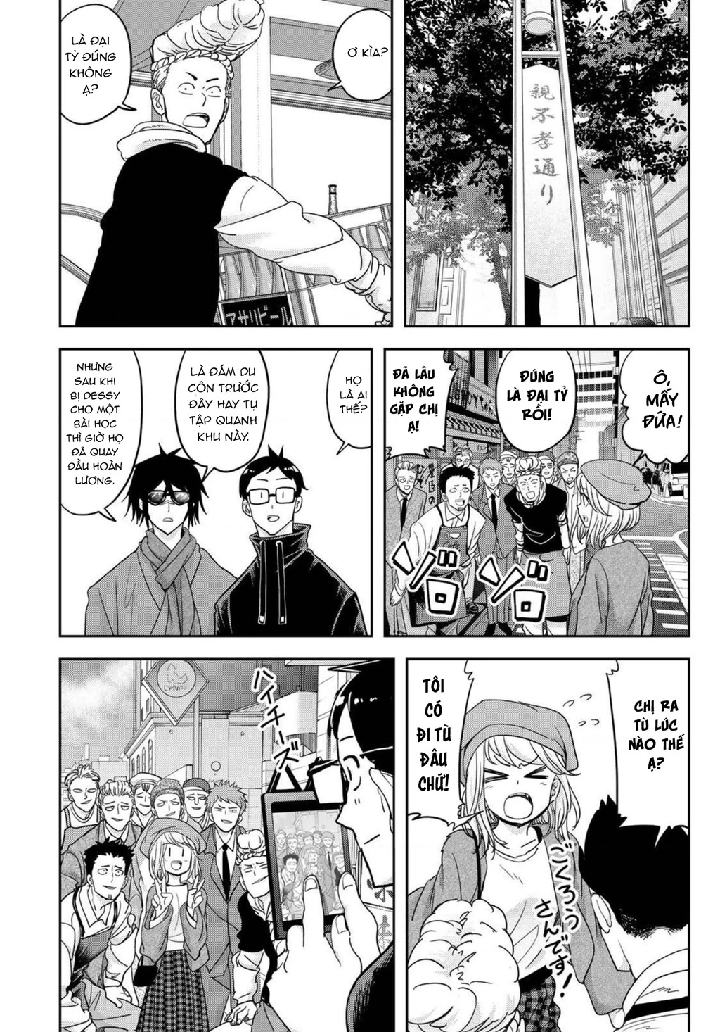 Love After World Domination Chapter 25 - Trang 2