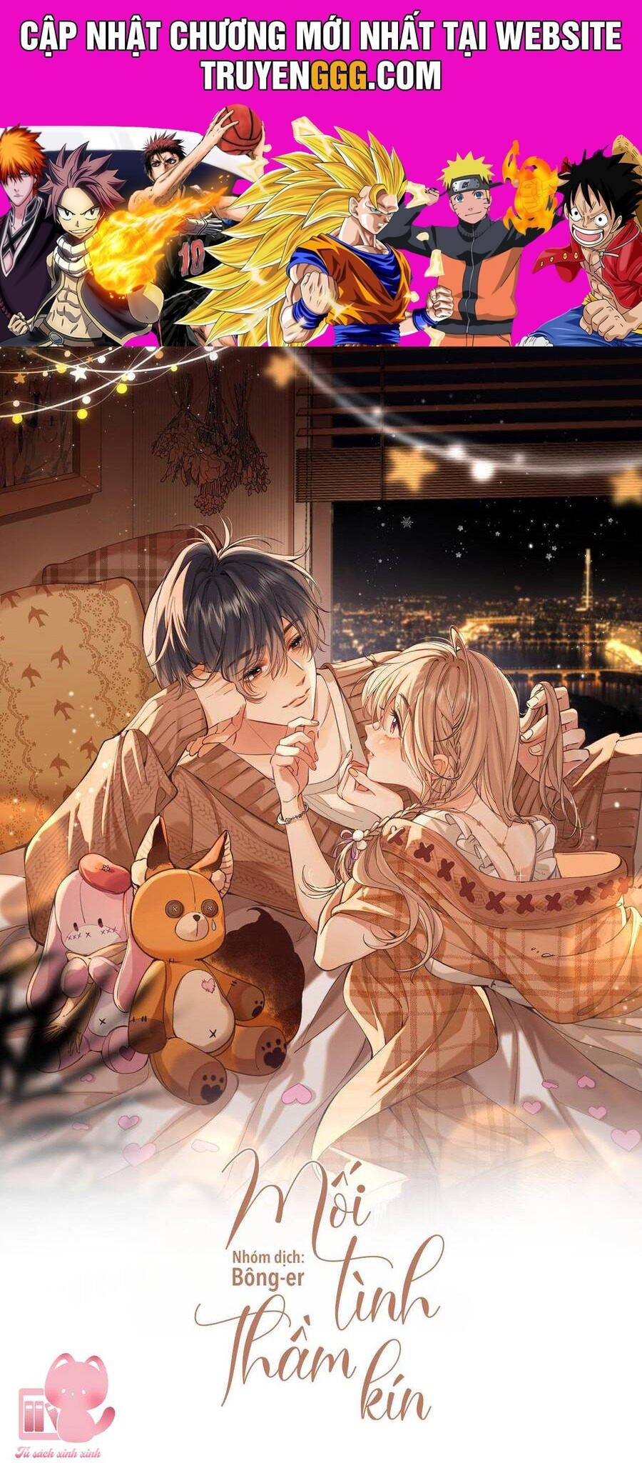 Vụng Trộm Giấu Không Được Chapter 117 - Trang 2