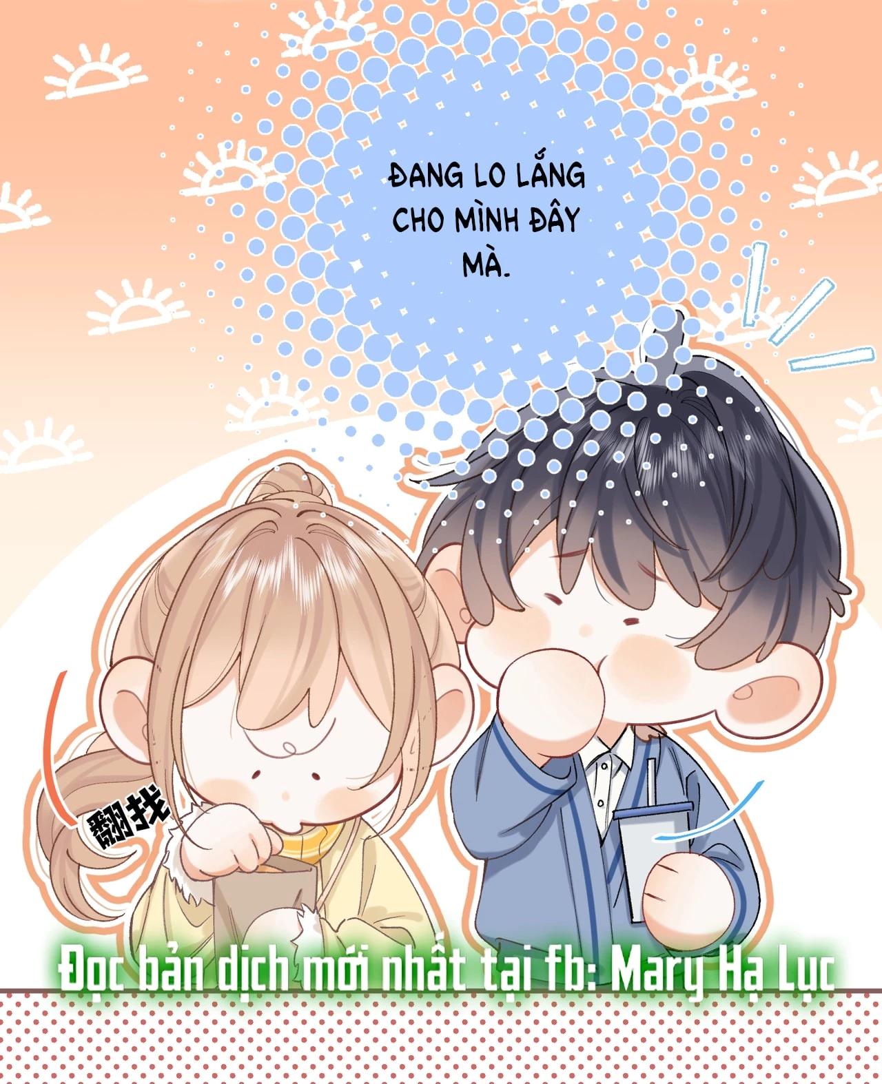 Vụng Trộm Giấu Không Được Chapter 133.2 - Trang 2