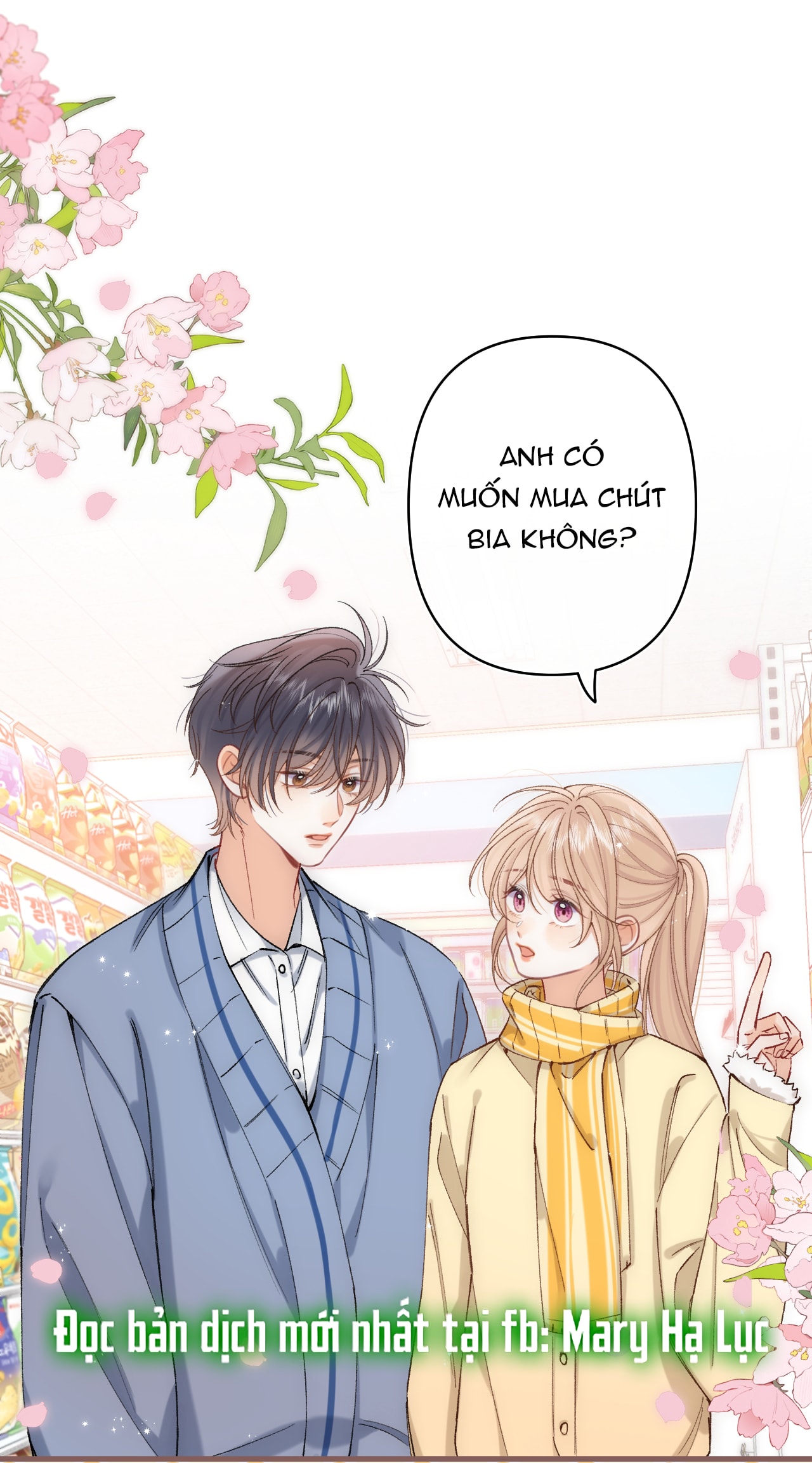 Vụng Trộm Giấu Không Được Chapter 134.1 - Trang 2