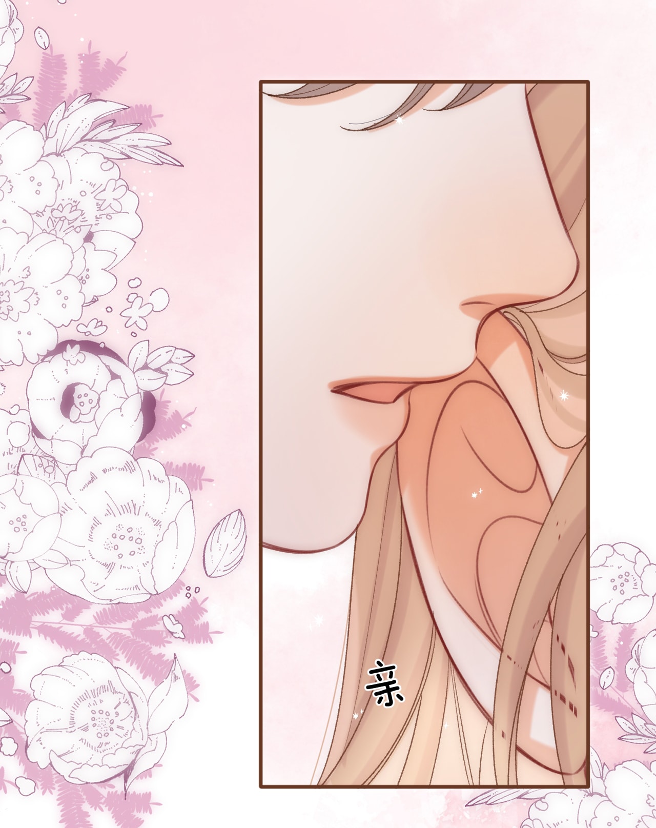 Vụng Trộm Giấu Không Được Chapter 134.1 - Trang 2