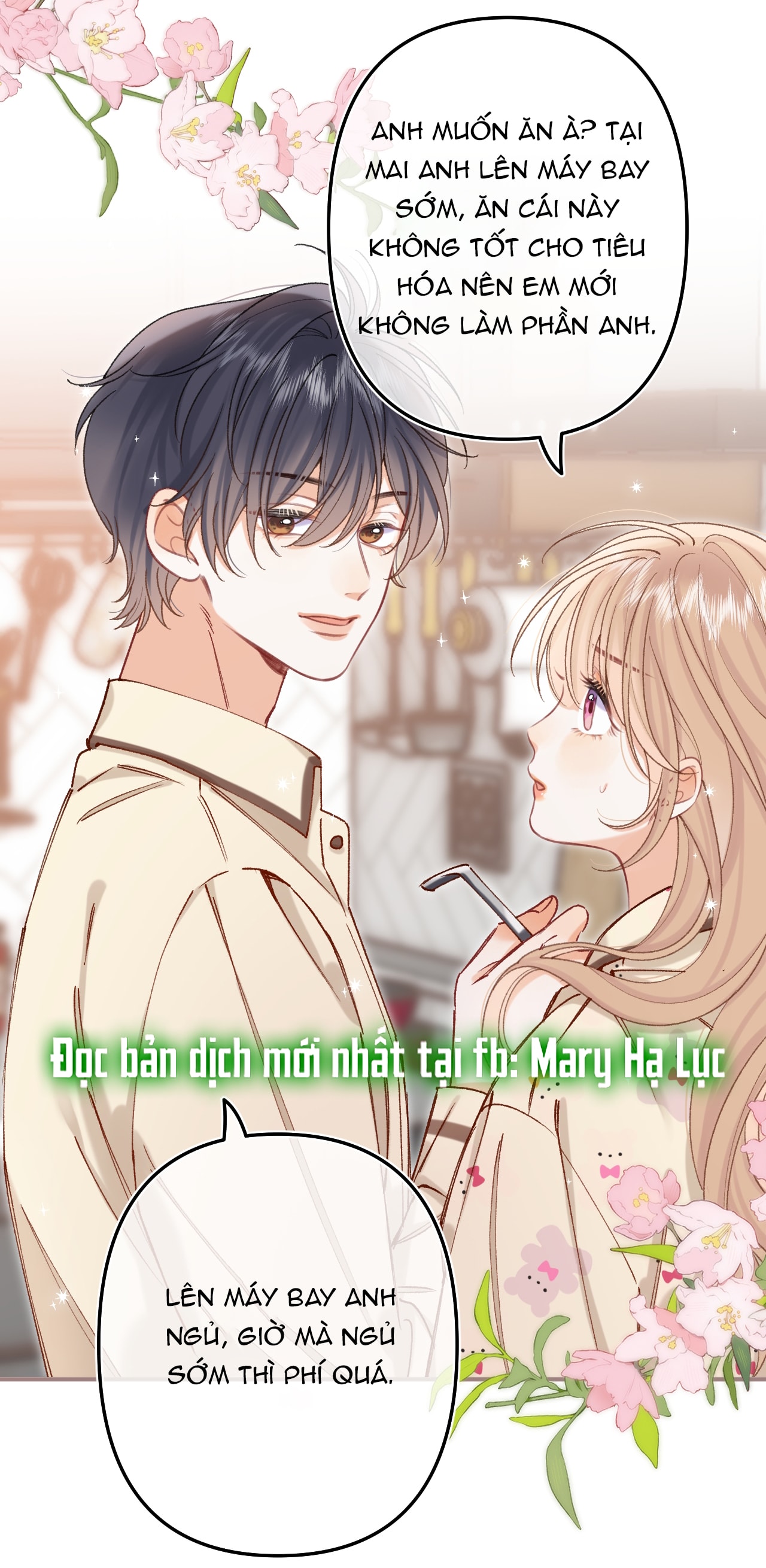 Vụng Trộm Giấu Không Được Chapter 134.1 - Trang 2