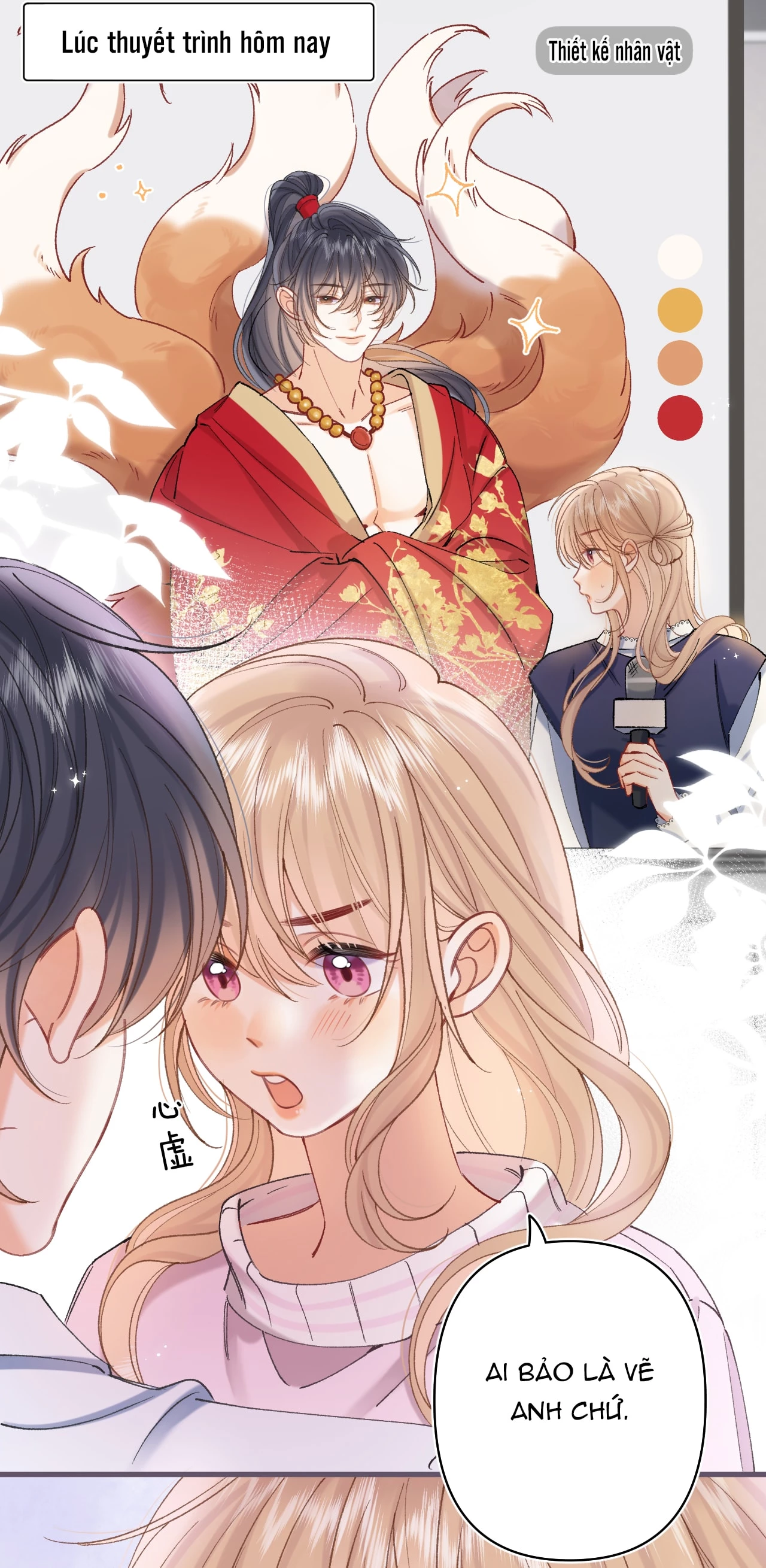 Vụng Trộm Giấu Không Được Chapter 138.1 - Trang 2