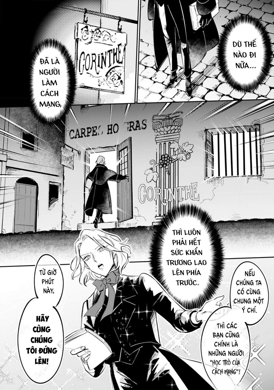 Từ Les Miserable – Gửi Đến Những Người Bạn Của Khoảnh Khắc L’Heure Bleue. Chapter 2 - Trang 2