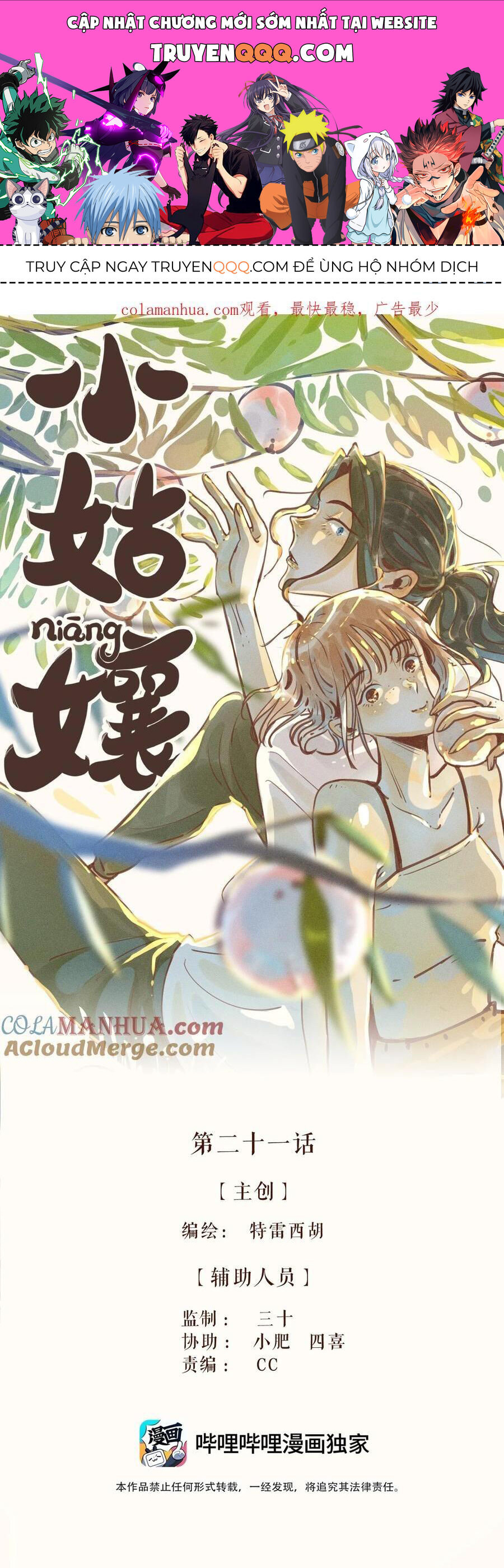 Cô Gái Thân Yêu Của Tôi Chapter 21 - Trang 2