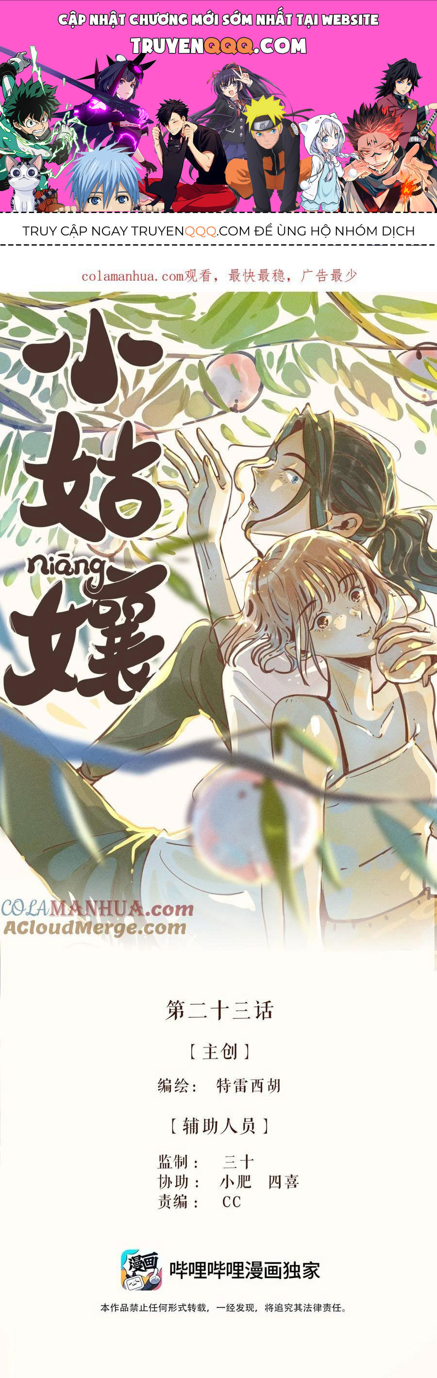 Cô Gái Thân Yêu Của Tôi Chapter 23 - Trang 2