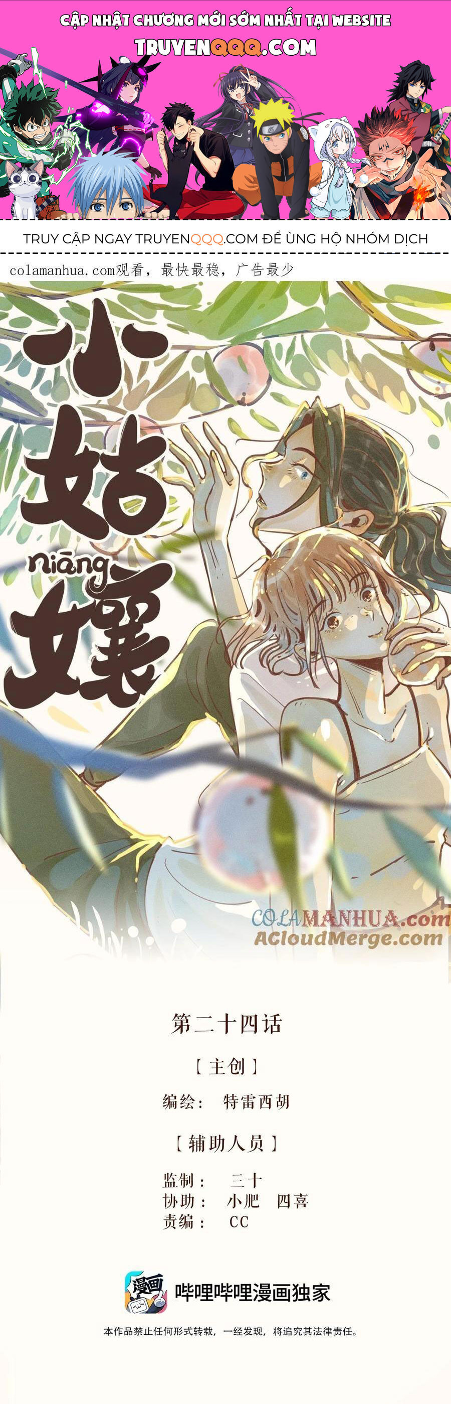 Cô Gái Thân Yêu Của Tôi Chapter 24 - Trang 2