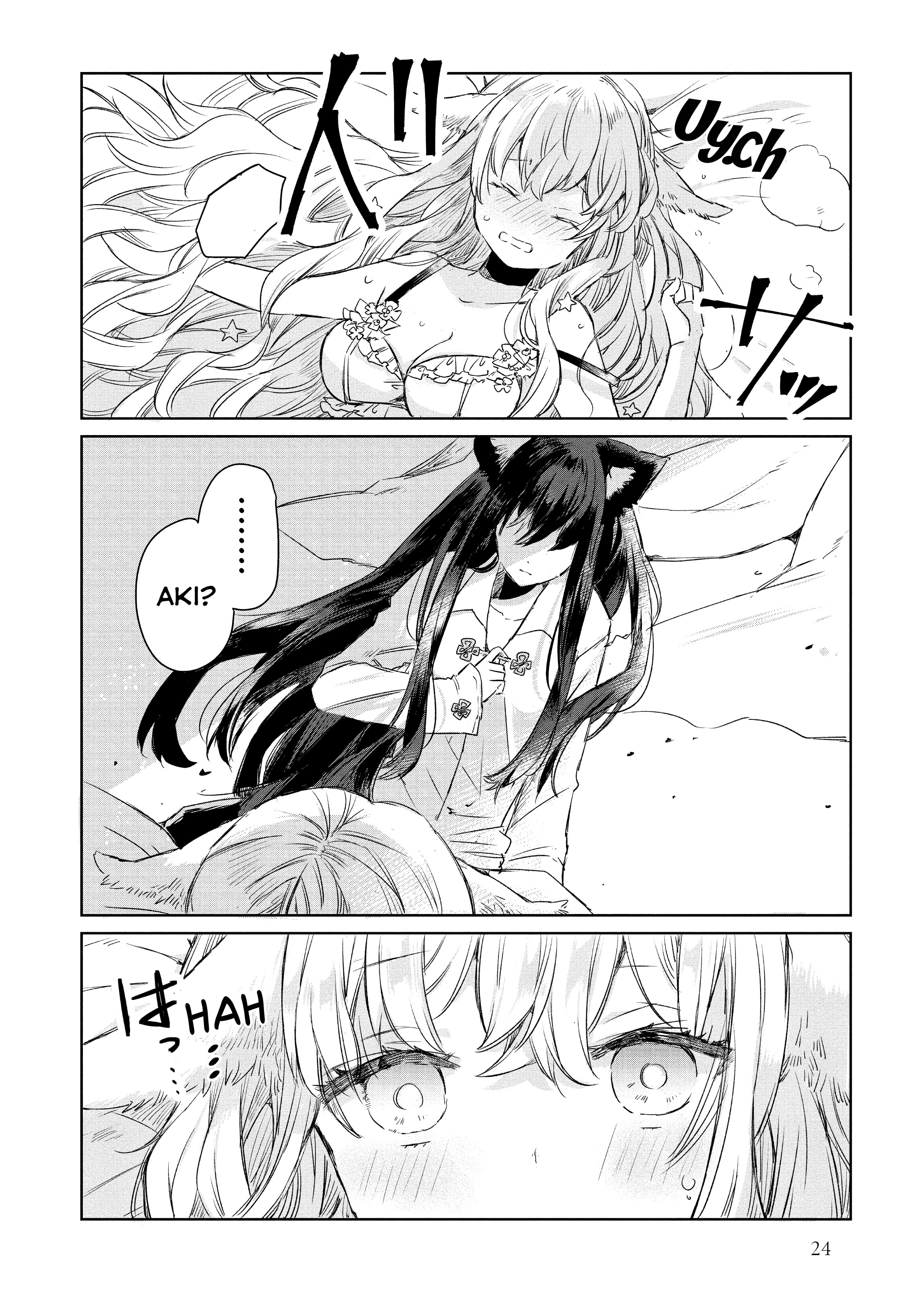 Ookami No Kawa O Kabutta Hitsujihime Chapter 1 - Trang 2