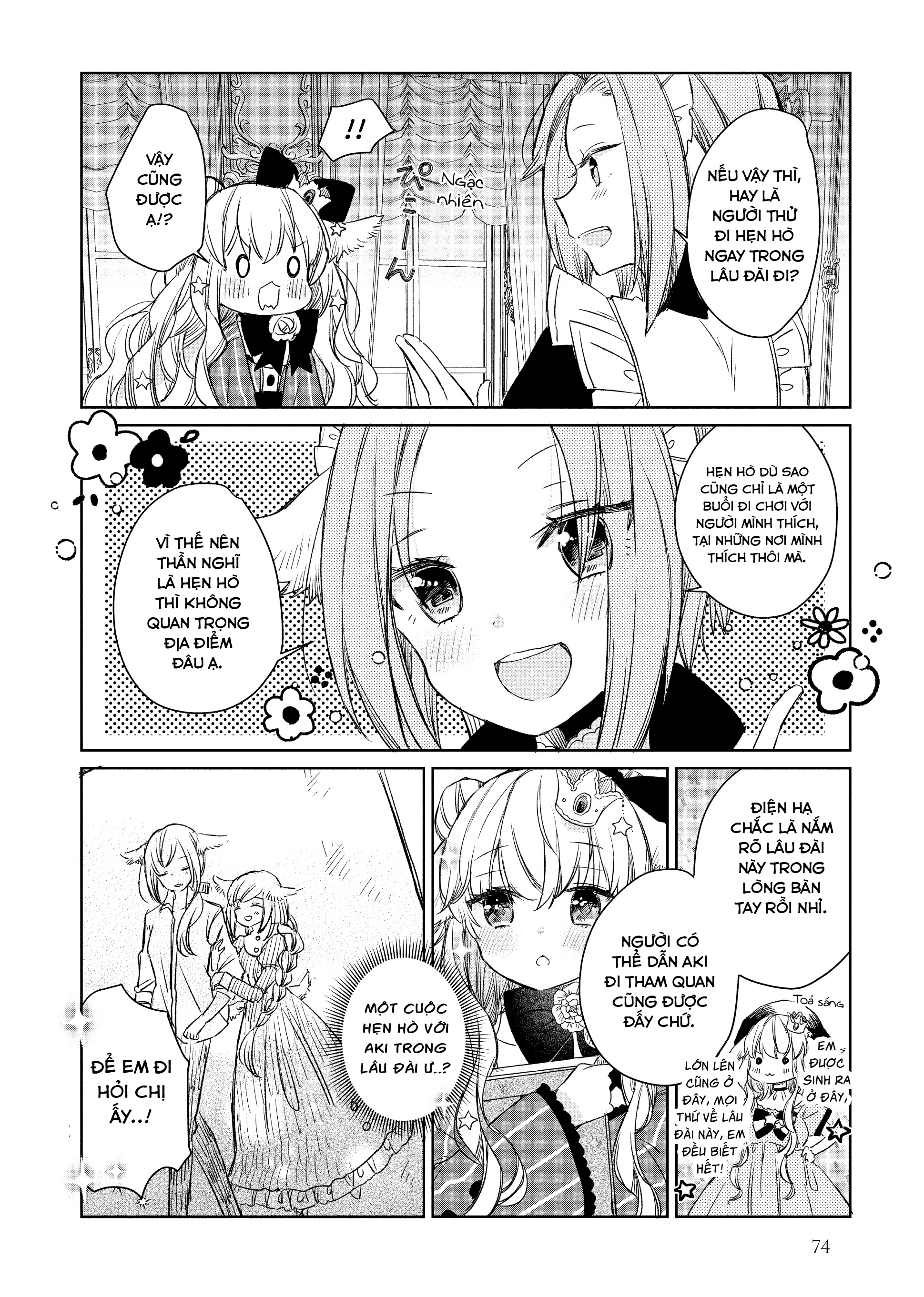 Ookami No Kawa O Kabutta Hitsujihime Chapter 4 - Trang 2