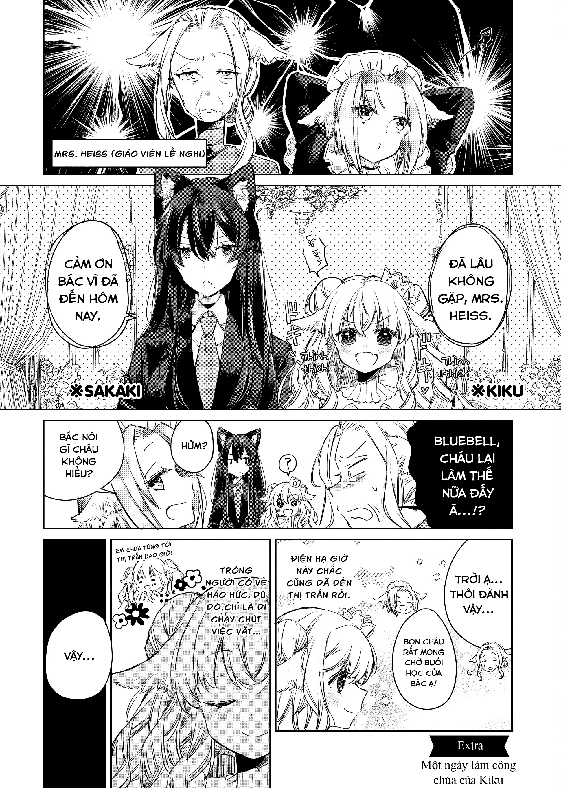 Ookami No Kawa O Kabutta Hitsujihime Chapter 6.5 - Trang 2