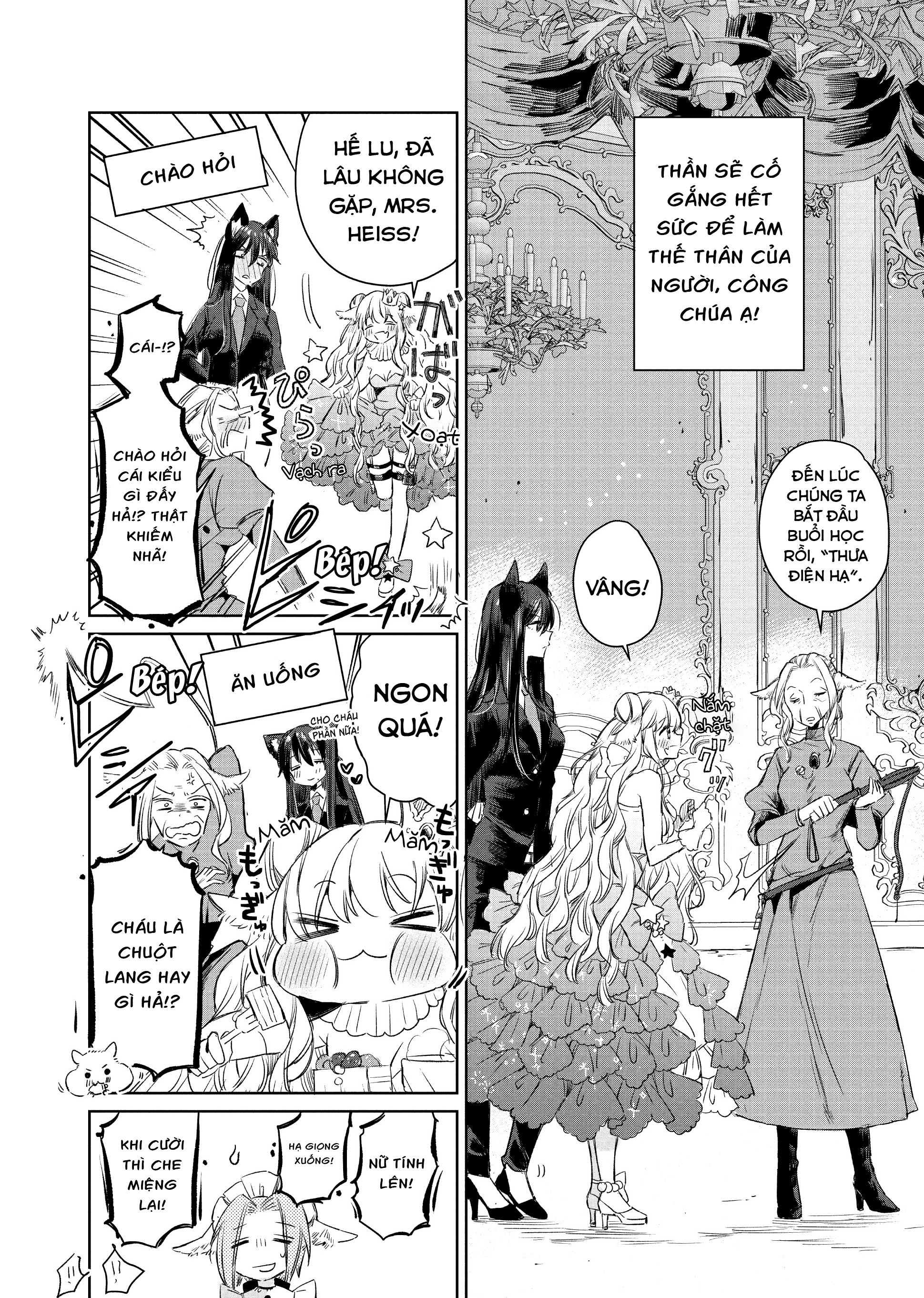 Ookami No Kawa O Kabutta Hitsujihime Chapter 6.5 - Trang 2