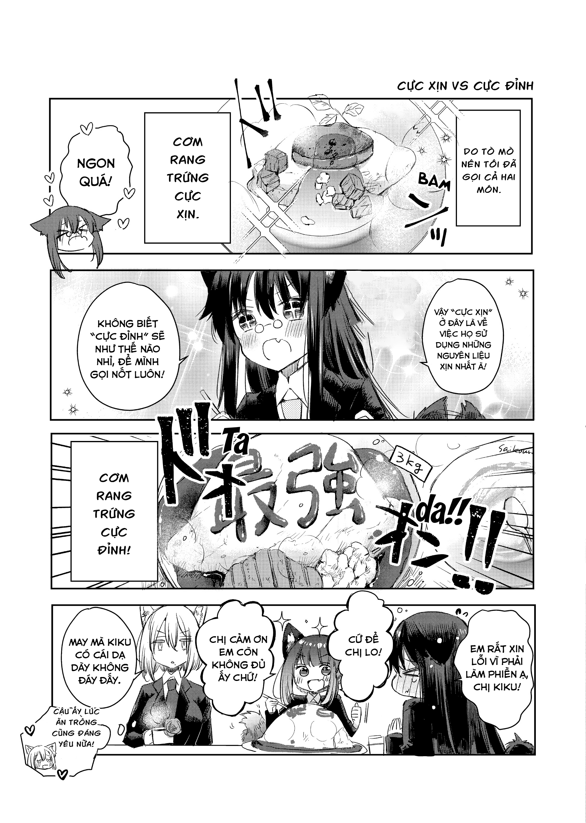 Ookami No Kawa O Kabutta Hitsujihime Chapter 6.5 - Trang 2