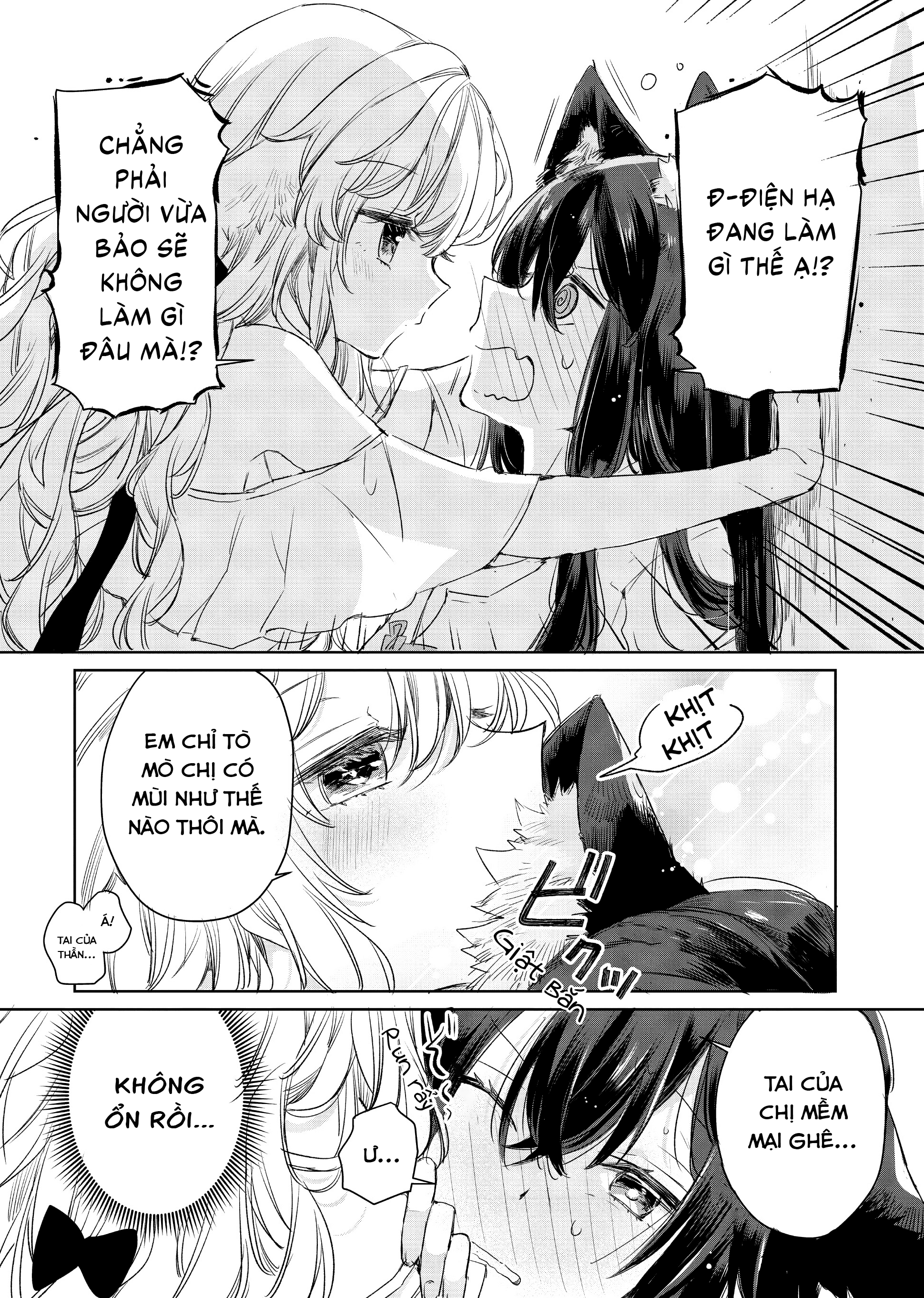 Ookami No Kawa O Kabutta Hitsujihime Chapter 7.5 - Trang 2