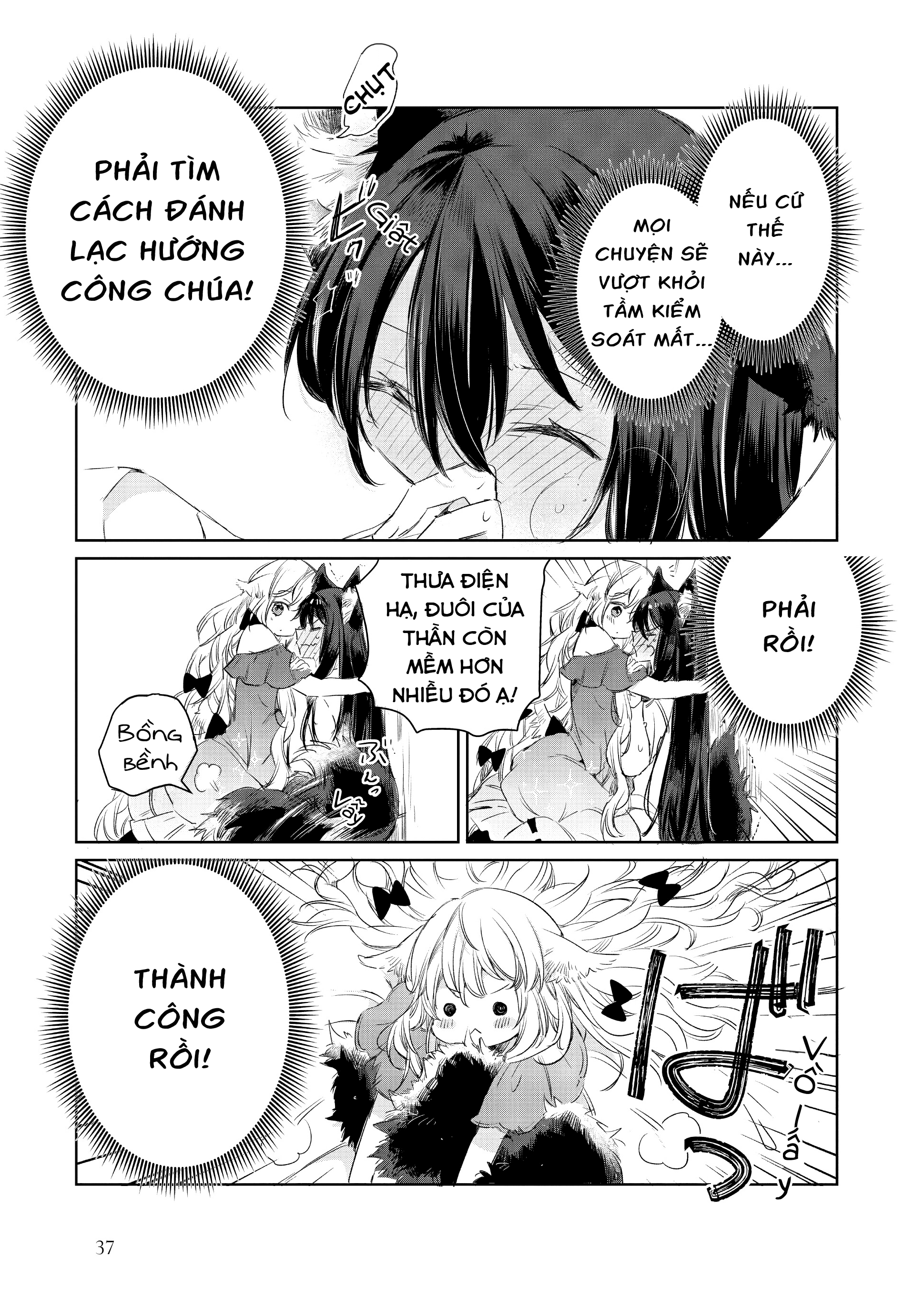 Ookami No Kawa O Kabutta Hitsujihime Chapter 7.5 - Trang 2