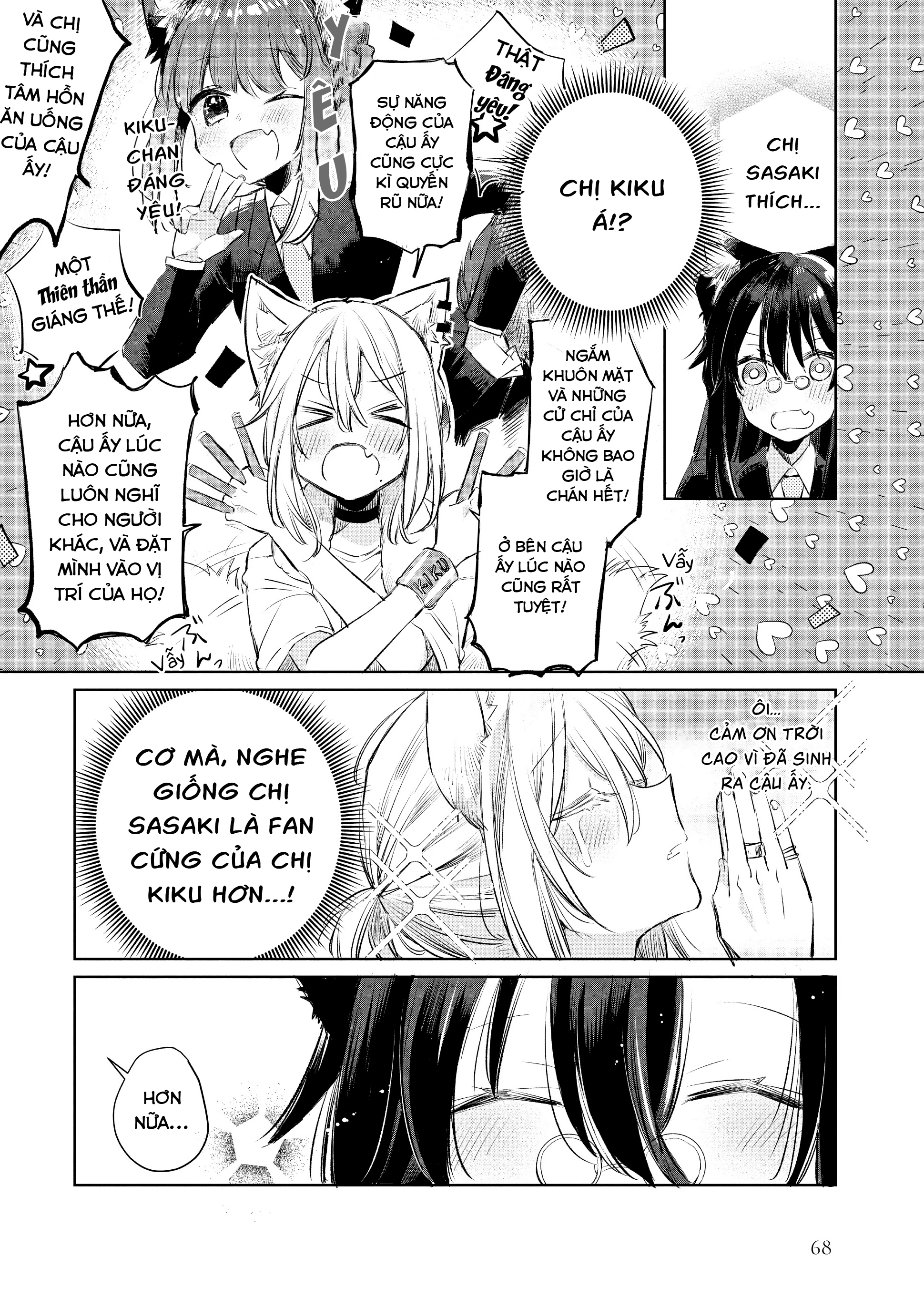 Ookami No Kawa O Kabutta Hitsujihime Chapter 9 - Trang 2